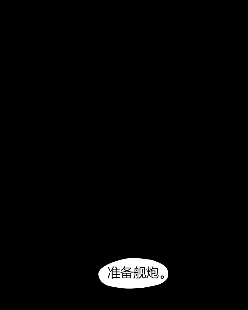 另一个共生体(1/2)-第42话