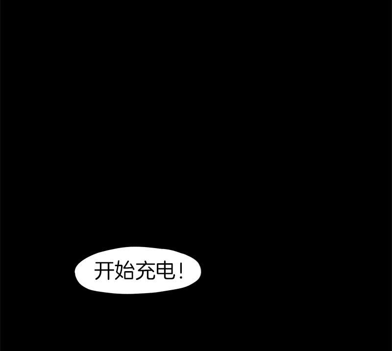 另一个共生体(1/2)-第42话