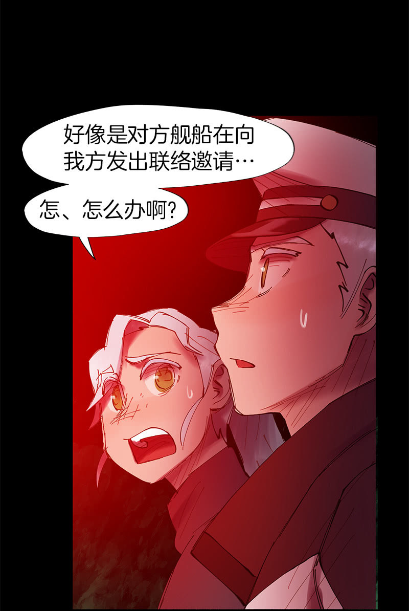 另一个共生体(1/2)-第42话