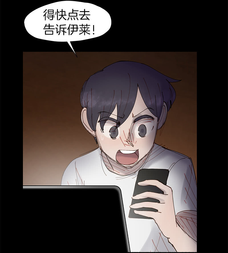 闺蜜一出手，就知有没有(1/2)-第44话