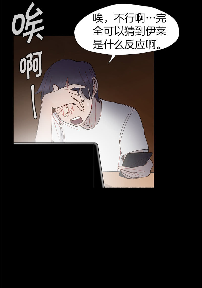 闺蜜一出手，就知有没有(1/2)-第44话