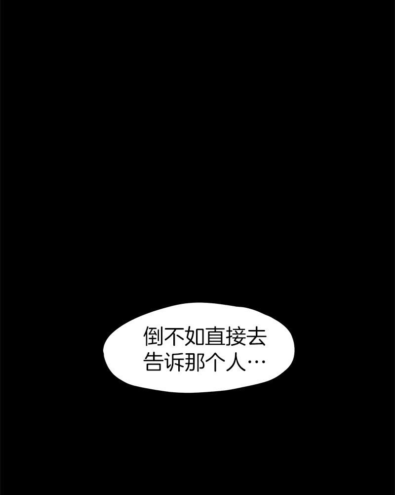 闺蜜一出手，就知有没有(1/2)-第44话
