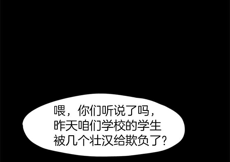 闺蜜一出手，就知有没有(1/2)-第44话