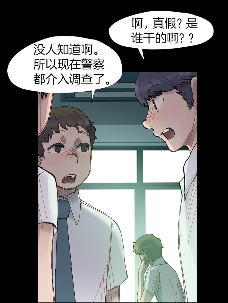 闺蜜一出手，就知有没有(1/2)-第44话