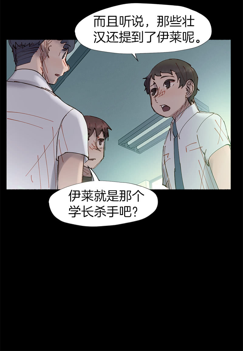 闺蜜一出手，就知有没有(1/2)-第44话