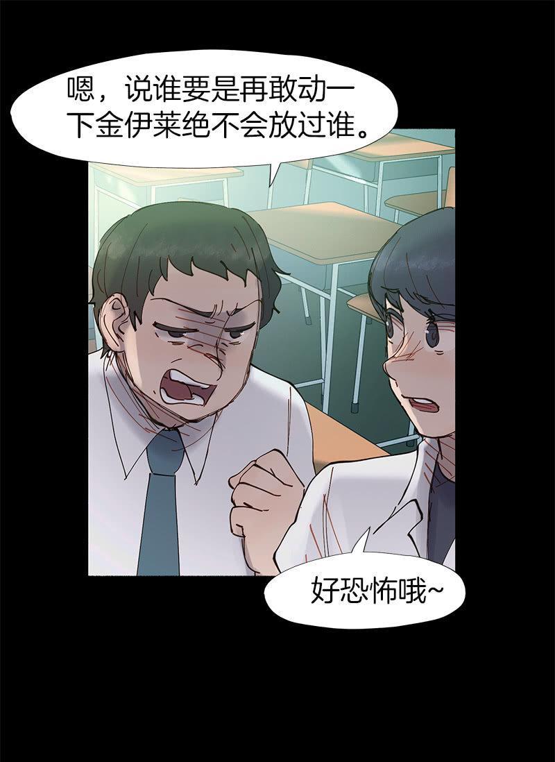 闺蜜一出手，就知有没有(1/2)-第44话