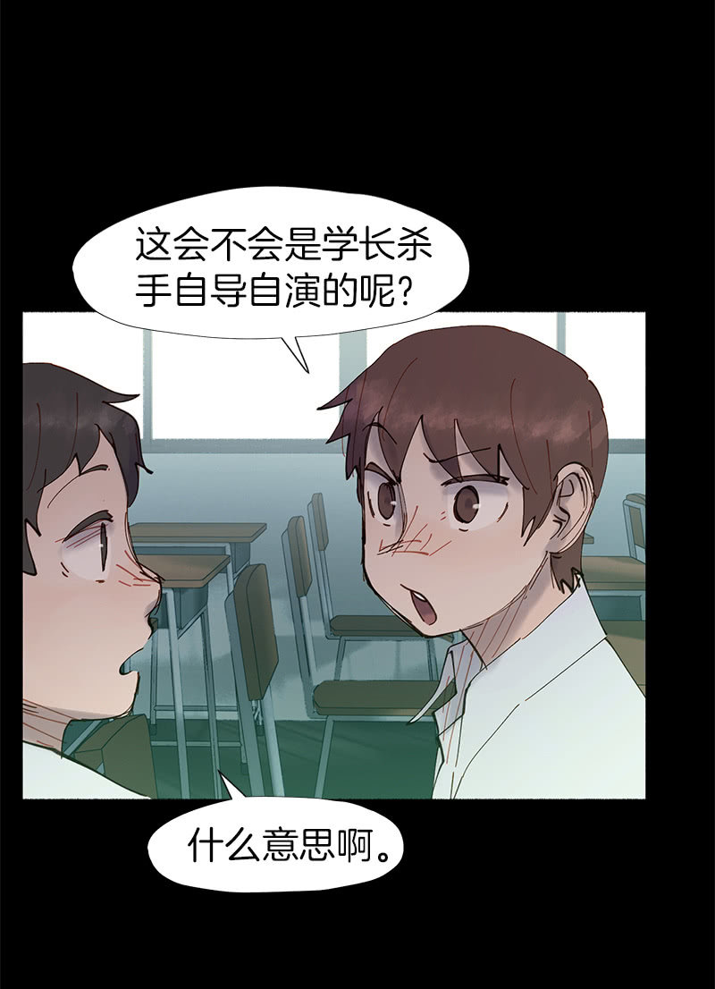闺蜜一出手，就知有没有(1/2)-第44话