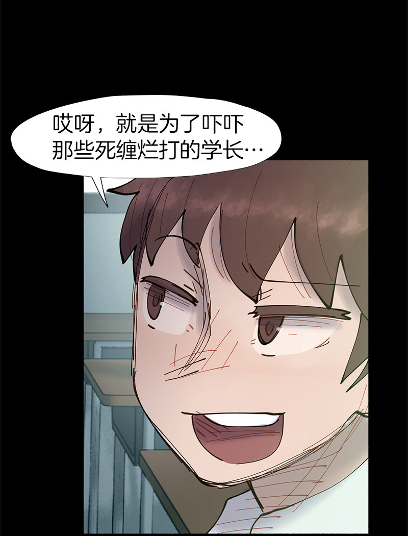 闺蜜一出手，就知有没有(1/2)-第44话