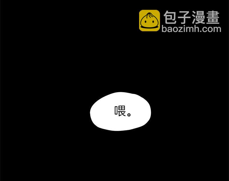 闺蜜一出手，就知有没有(1/2)-第44话