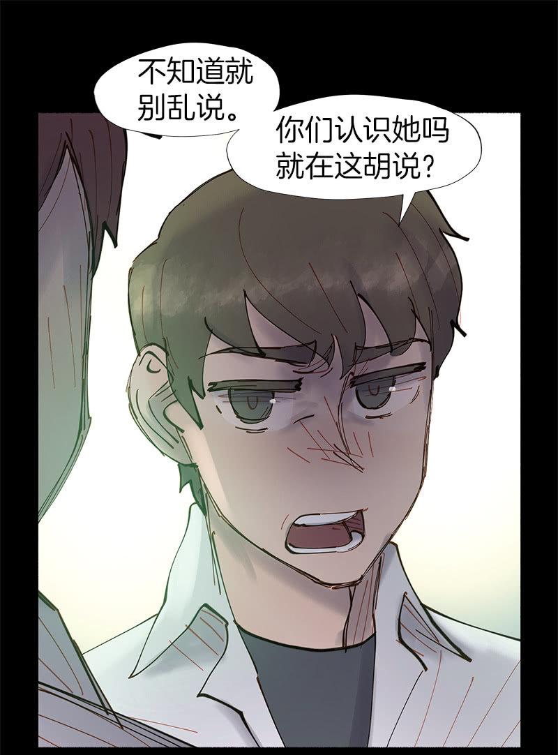闺蜜一出手，就知有没有(1/2)-第44话