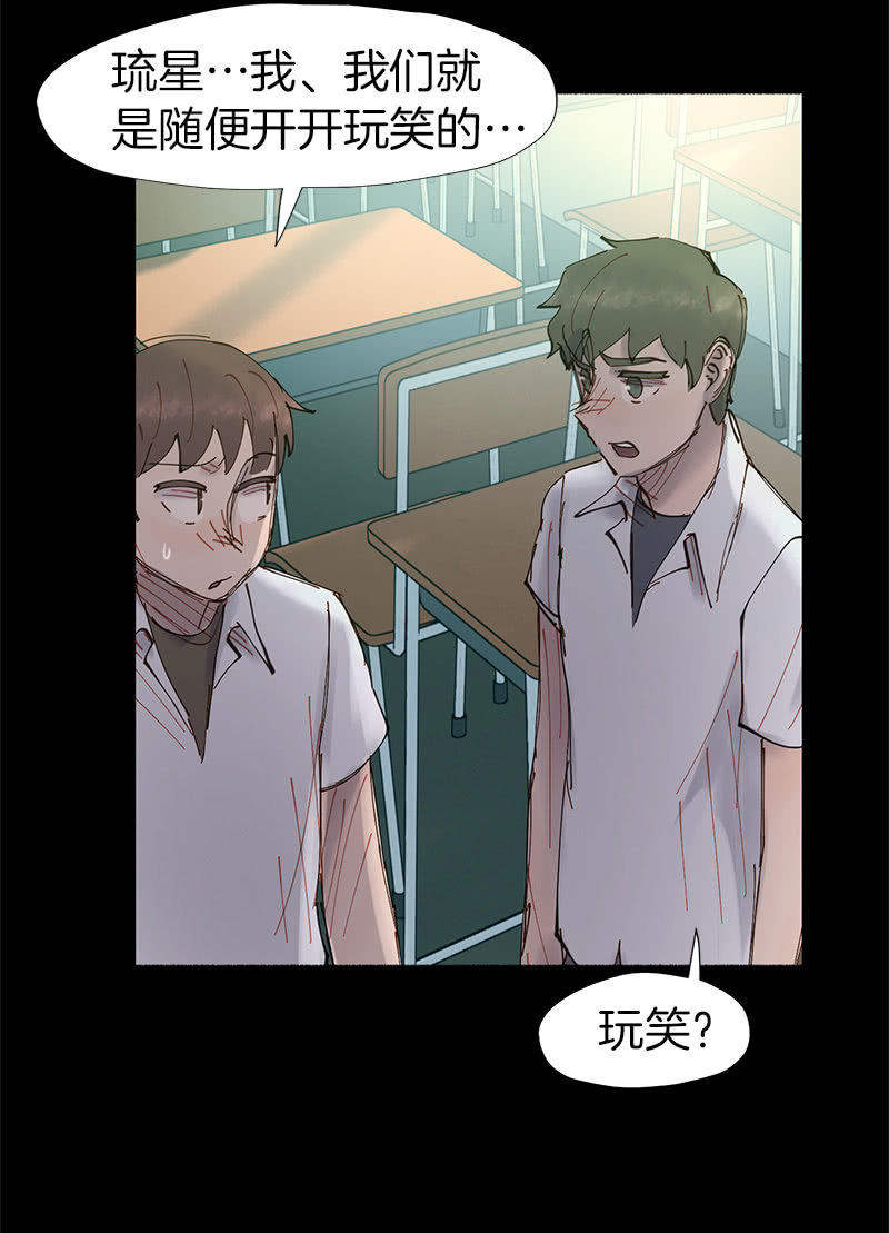 闺蜜一出手，就知有没有(1/2)-第44话