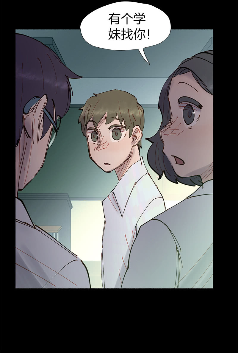 闺蜜一出手，就知有没有(1/2)-第44话