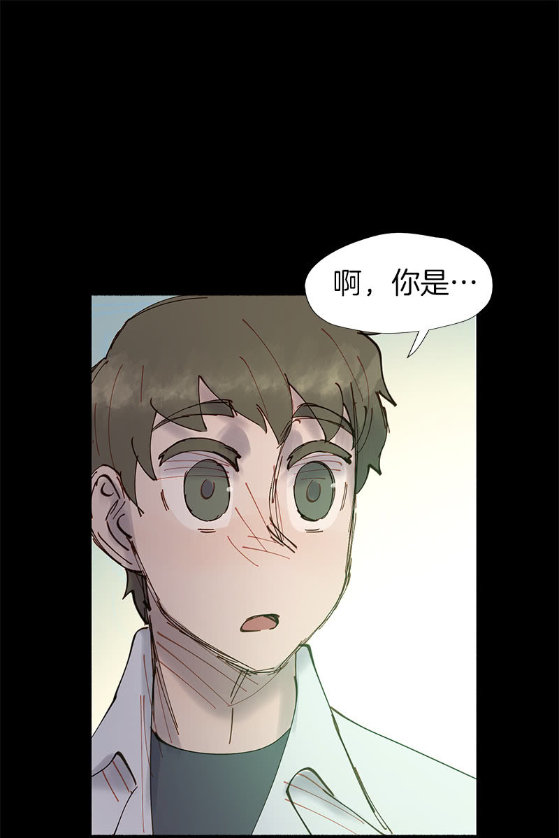 闺蜜一出手，就知有没有(1/2)-第44话