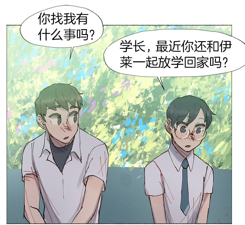 闺蜜一出手，就知有没有(1/2)-第44话
