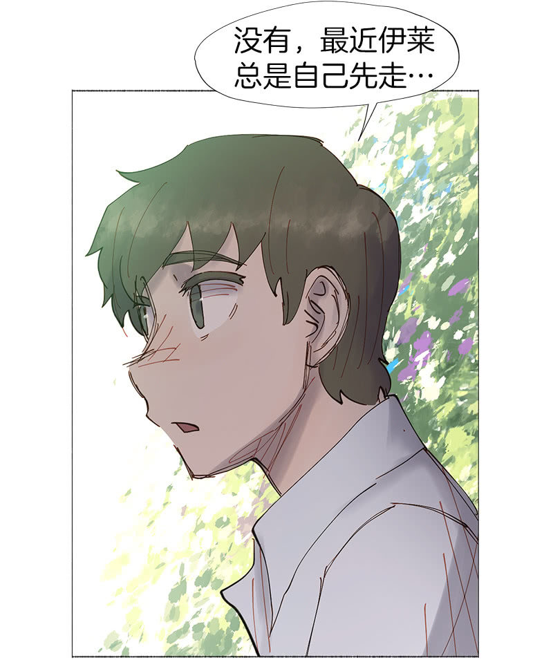 闺蜜一出手，就知有没有(1/2)-第44话