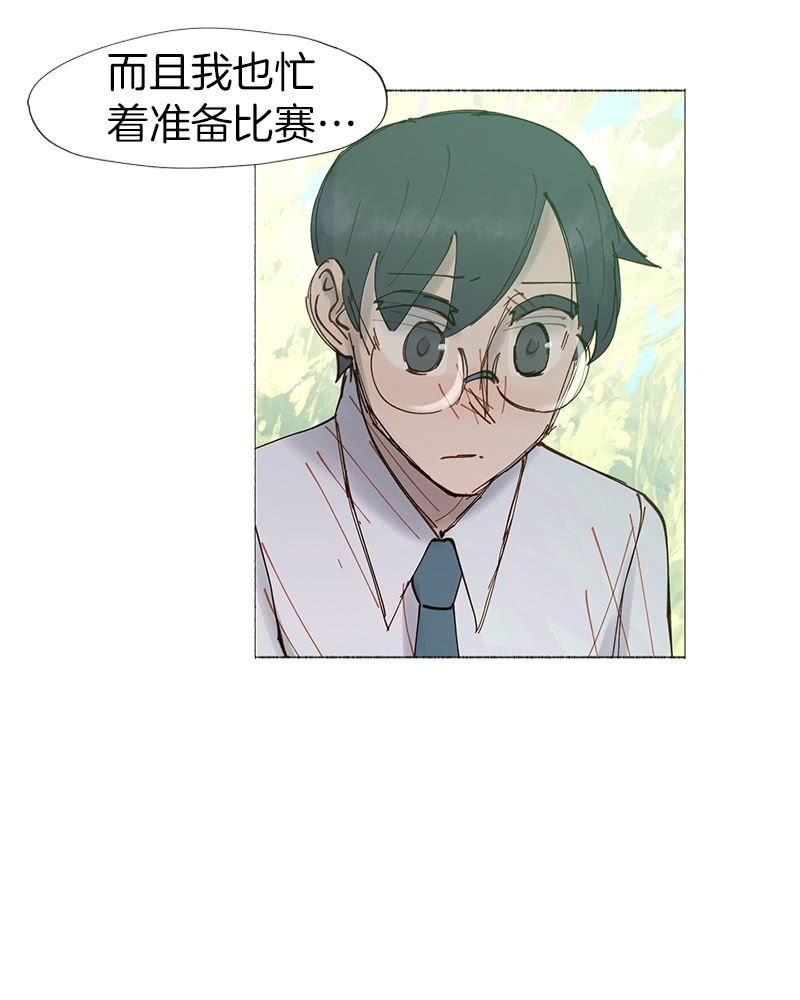 闺蜜一出手，就知有没有(1/2)-第44话
