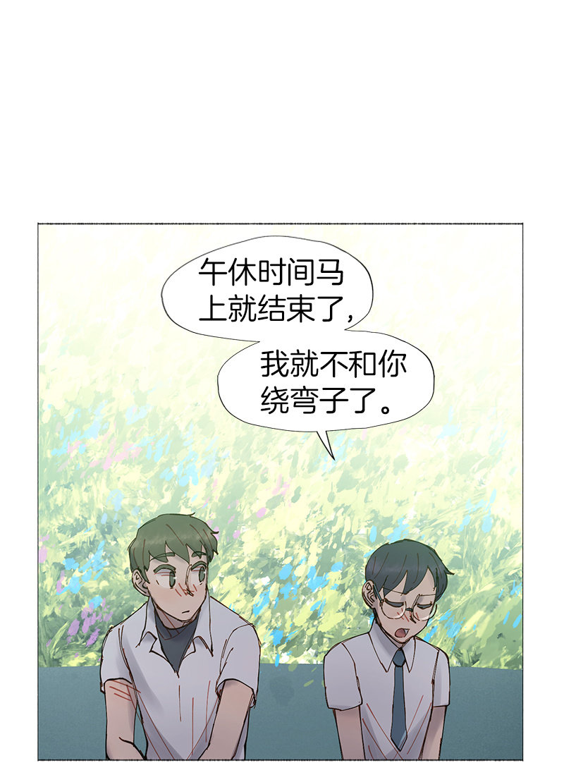 闺蜜一出手，就知有没有(1/2)-第44话