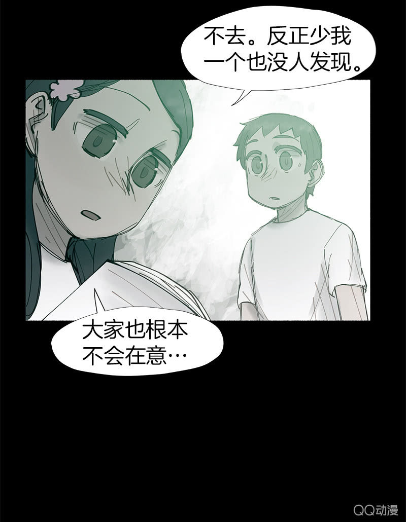 这一次，为了她&hellip;&hellip;(1/2)-第46话