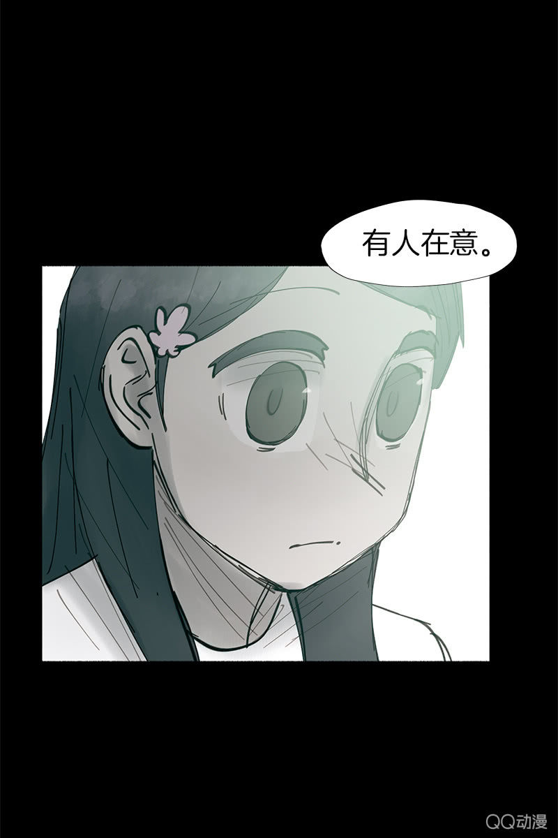 这一次，为了她&hellip;&hellip;(1/2)-第46话