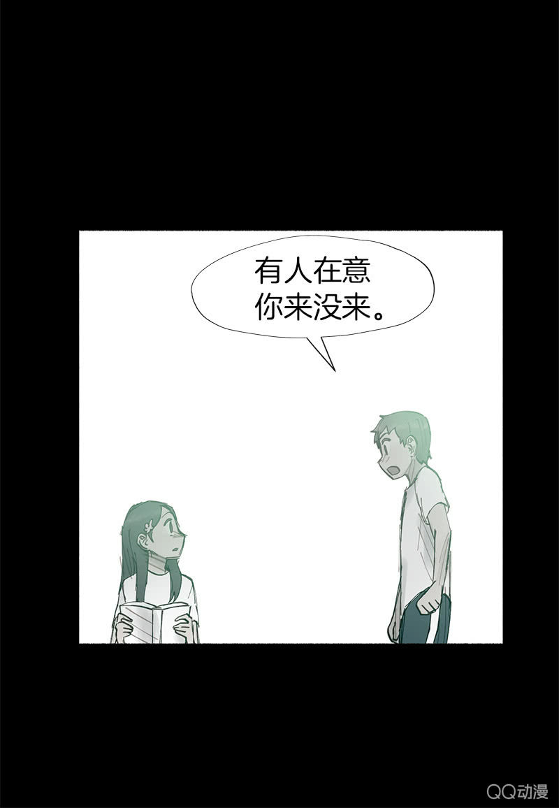这一次，为了她&hellip;&hellip;(1/2)-第46话