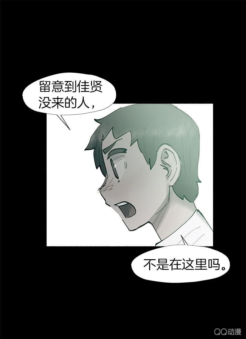 这一次，为了她&hellip;&hellip;(1/2)-第46话