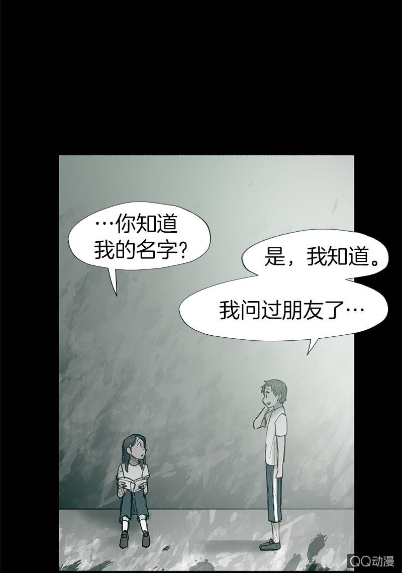 这一次，为了她&hellip;&hellip;(1/2)-第46话