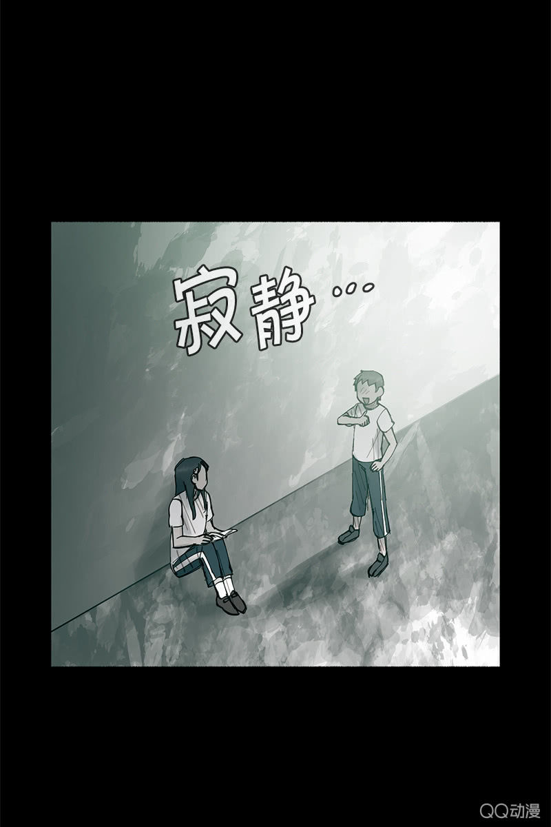 这一次，为了她&hellip;&hellip;(1/2)-第46话