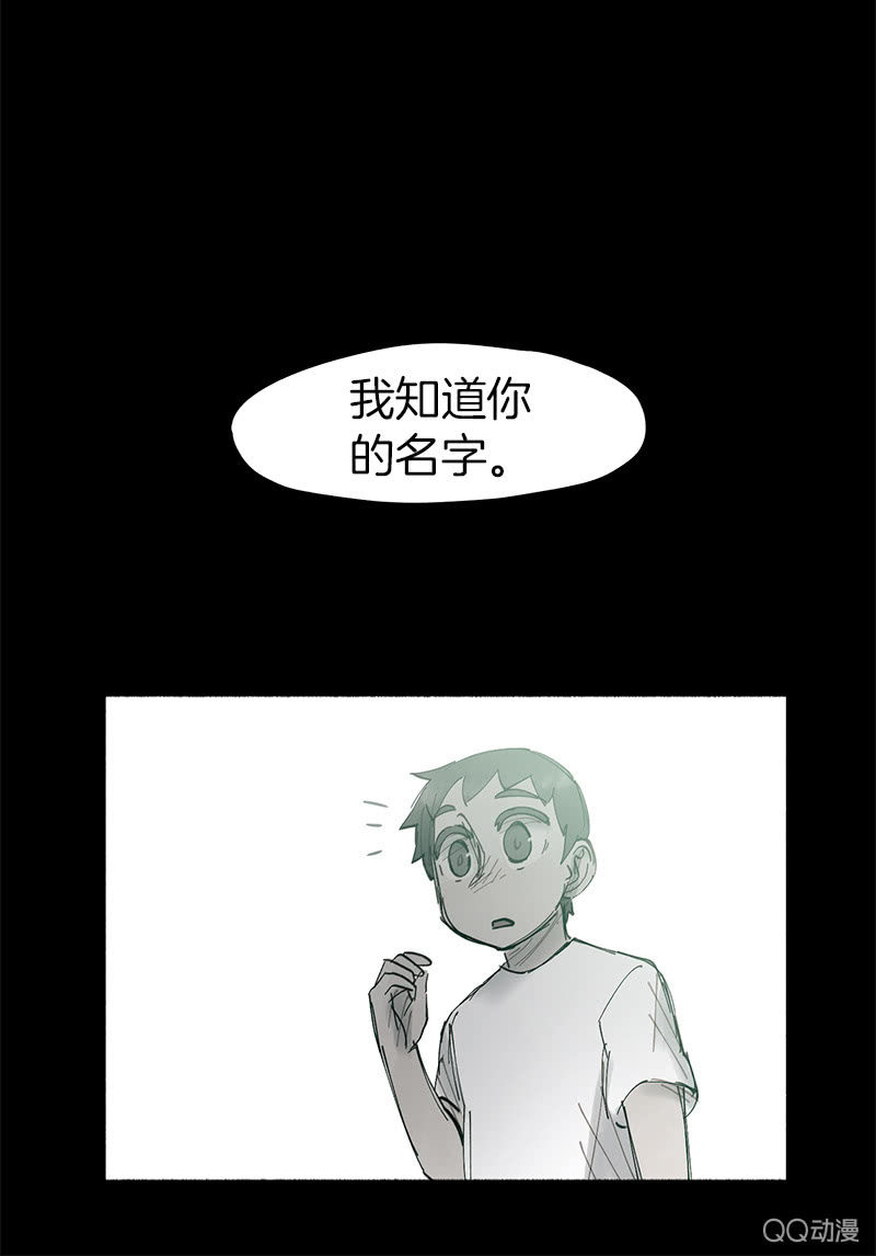 这一次，为了她&hellip;&hellip;(1/2)-第46话