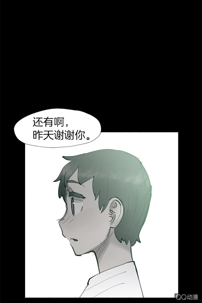 这一次，为了她&hellip;&hellip;(1/2)-第46话