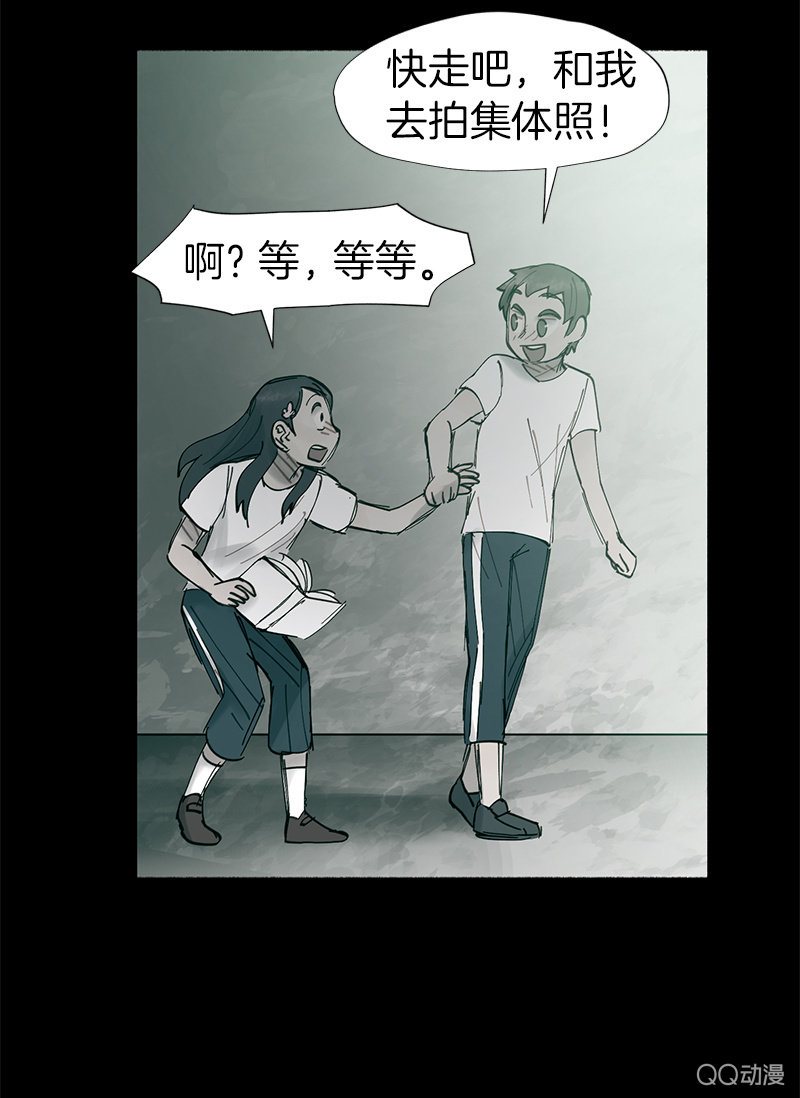 这一次，为了她&hellip;&hellip;(1/2)-第46话