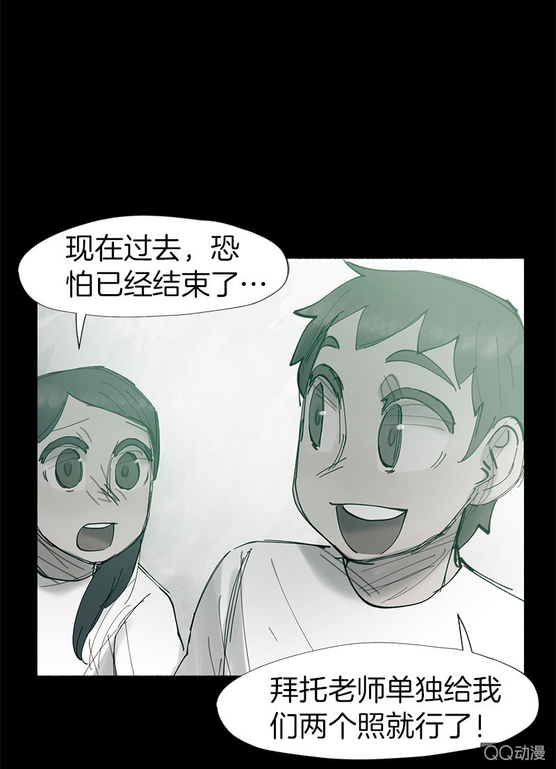这一次，为了她&hellip;&hellip;(1/2)-第46话