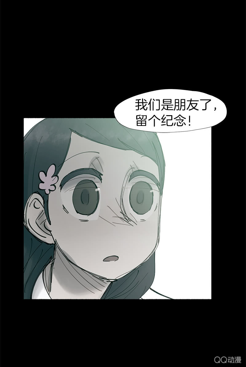 这一次，为了她&hellip;&hellip;(1/2)-第46话