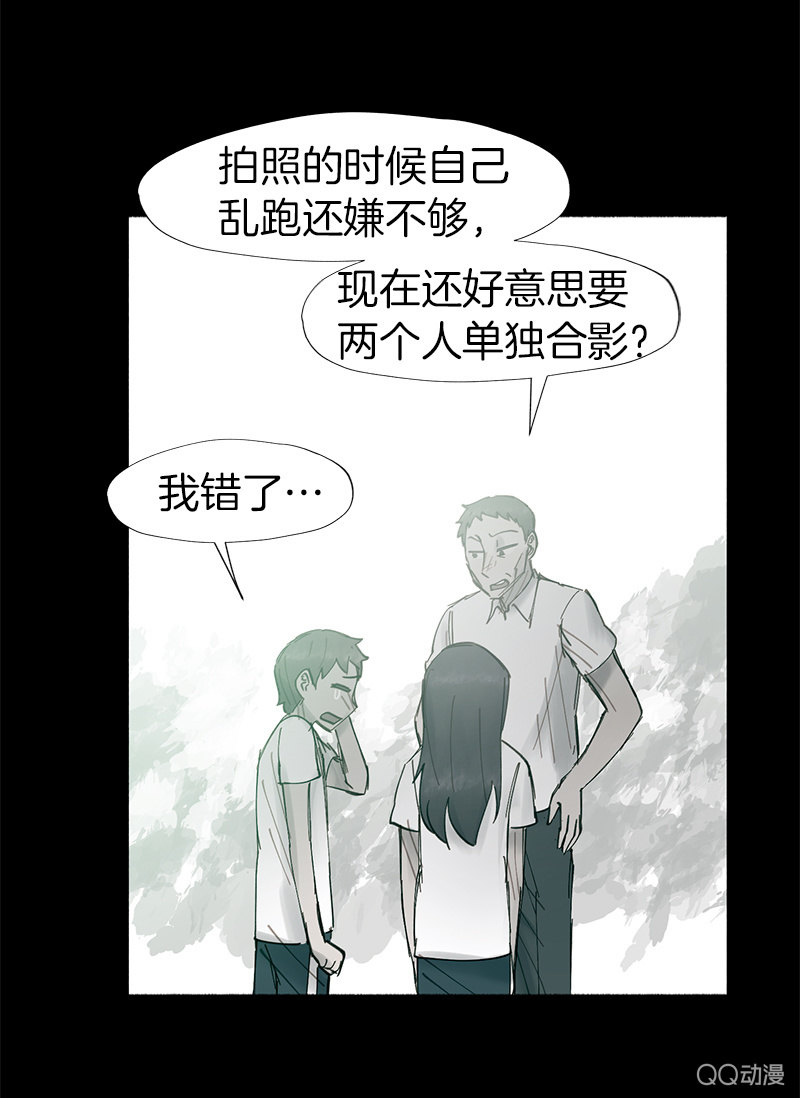 这一次，为了她&hellip;&hellip;(1/2)-第46话