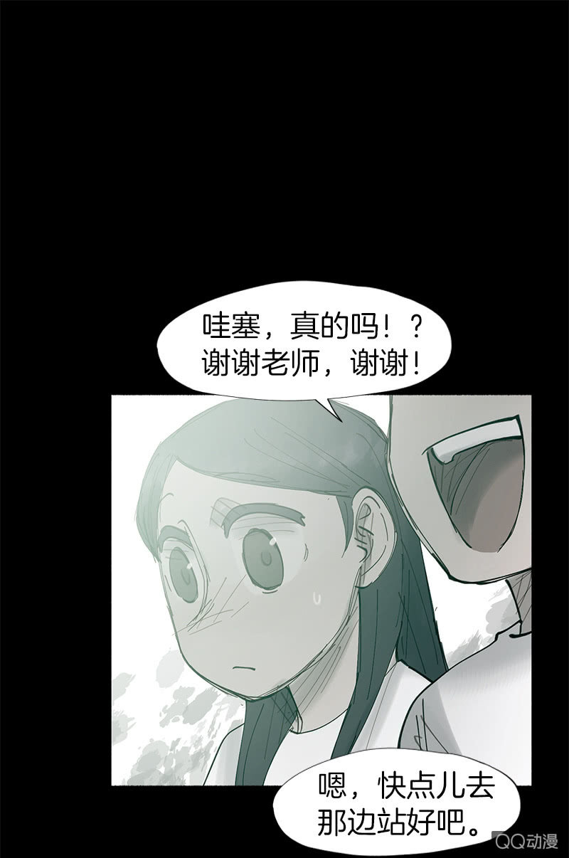 这一次，为了她&hellip;&hellip;(1/2)-第46话