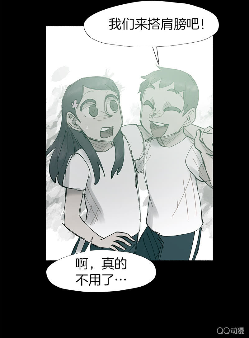 这一次，为了她&hellip;&hellip;(1/2)-第46话