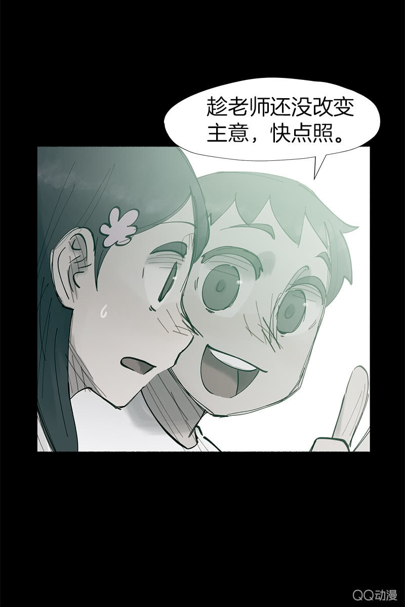 这一次，为了她&hellip;&hellip;(1/2)-第46话
