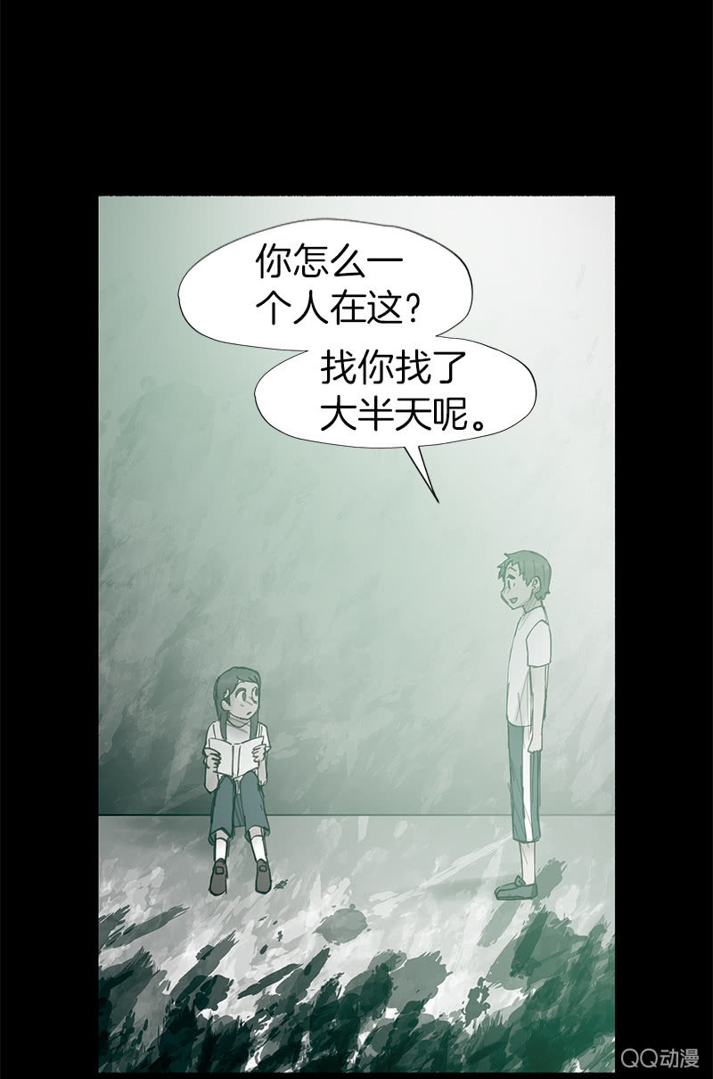 这一次，为了她&hellip;&hellip;(1/2)-第46话