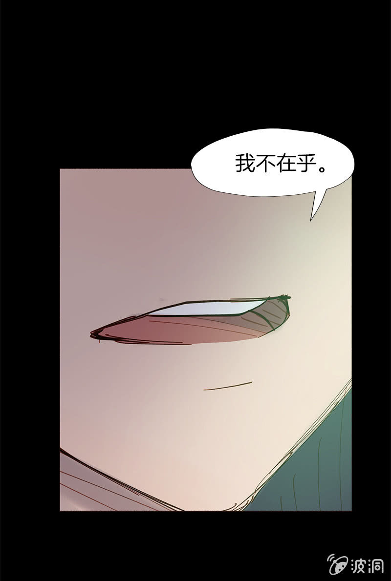 善良的人(1/2)-第48话