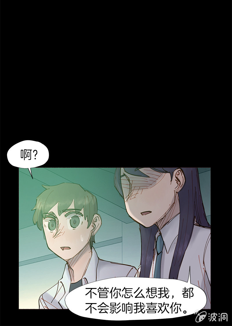 善良的人(1/2)-第48话