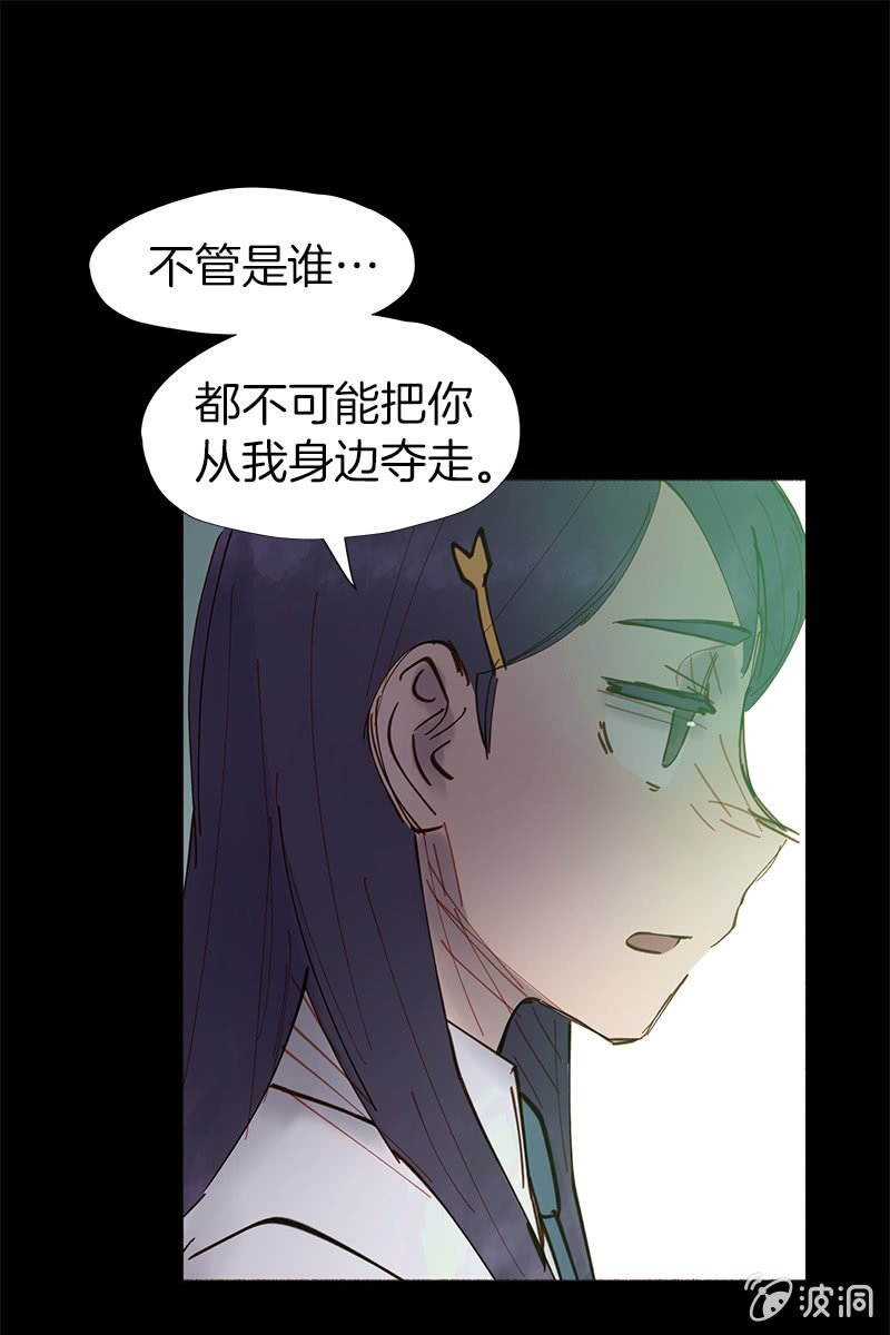 善良的人(1/2)-第48话