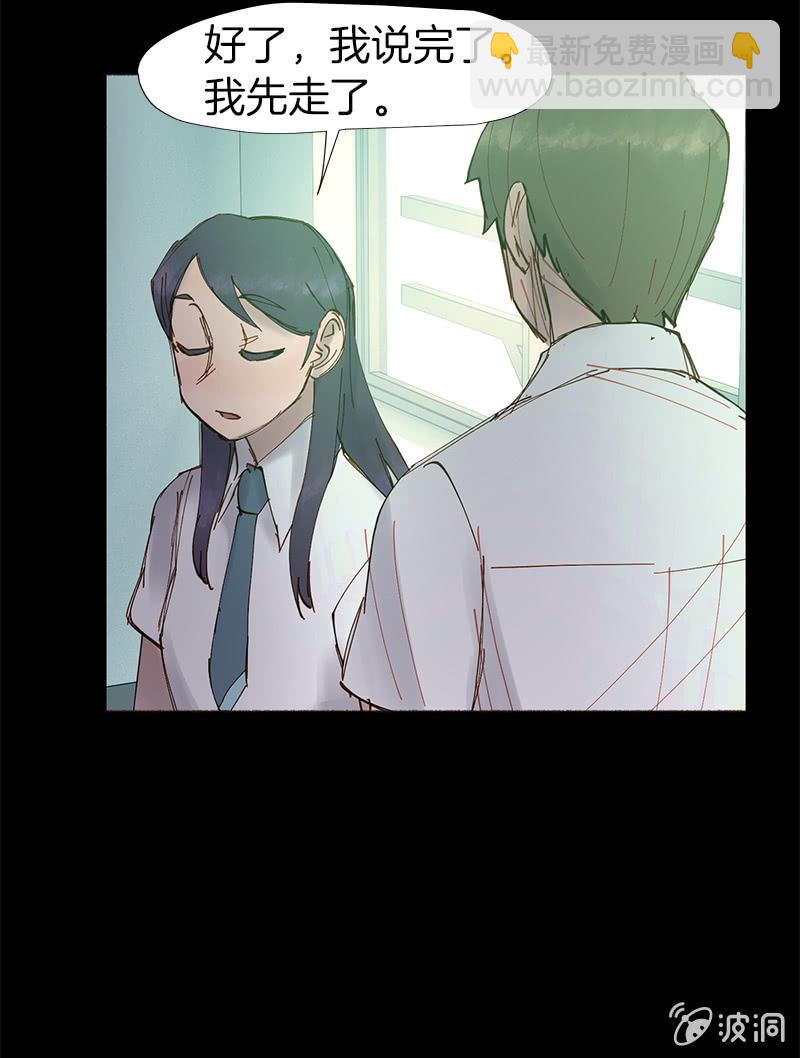 善良的人(1/2)-第48话