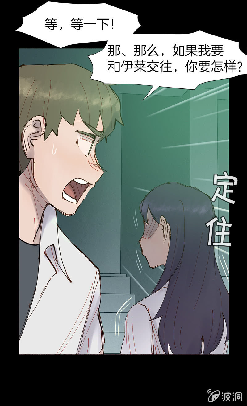 善良的人(1/2)-第48话