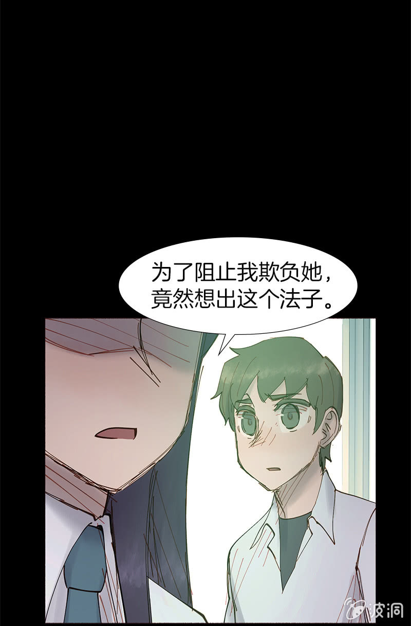 善良的人(1/2)-第48话