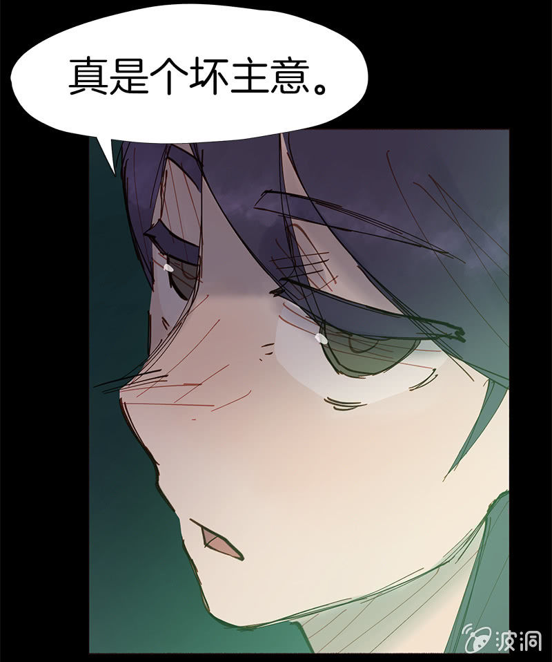 善良的人(1/2)-第48话