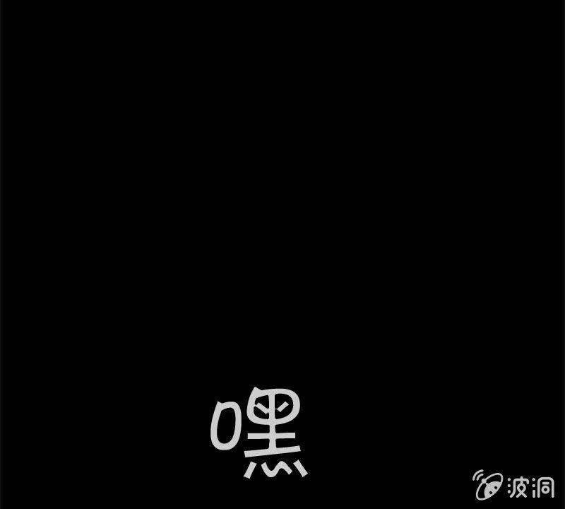 善良的人(1/2)-第48话