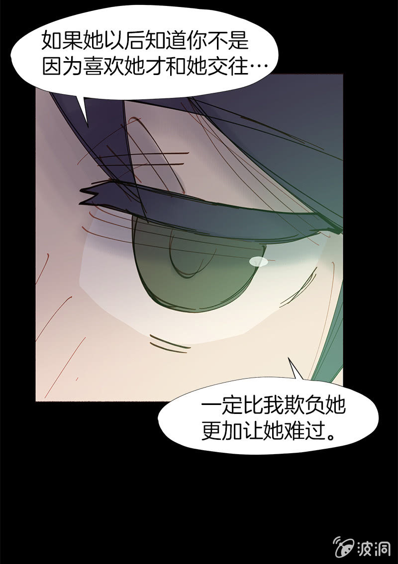 善良的人(1/2)-第48话