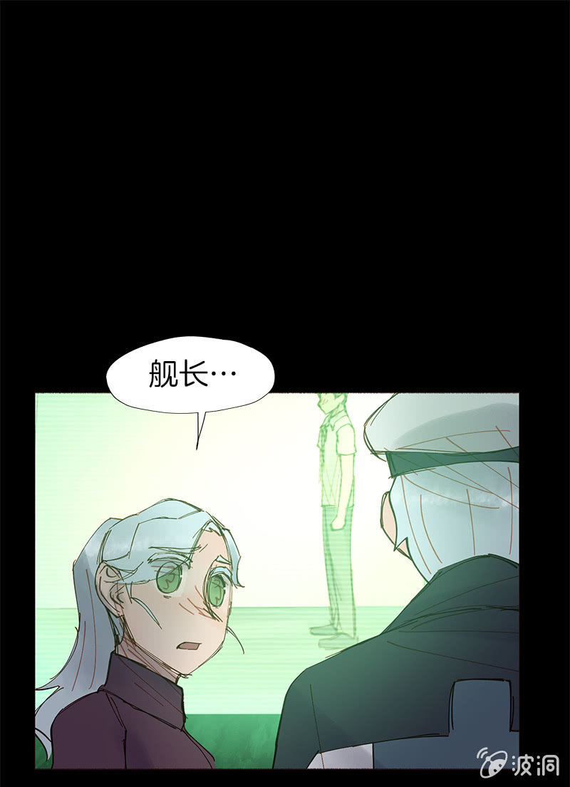 善良的人(1/2)-第48话