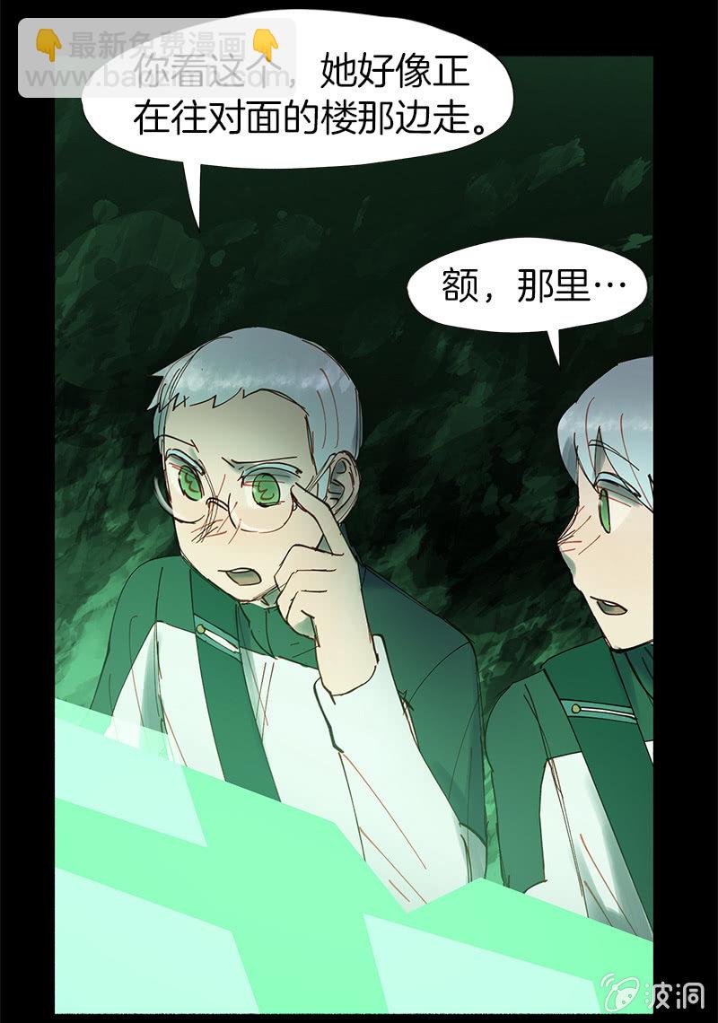 信她一次吧(1/2)-第50话