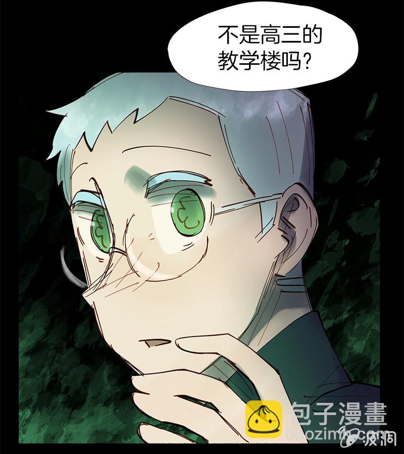 信她一次吧(1/2)-第50话