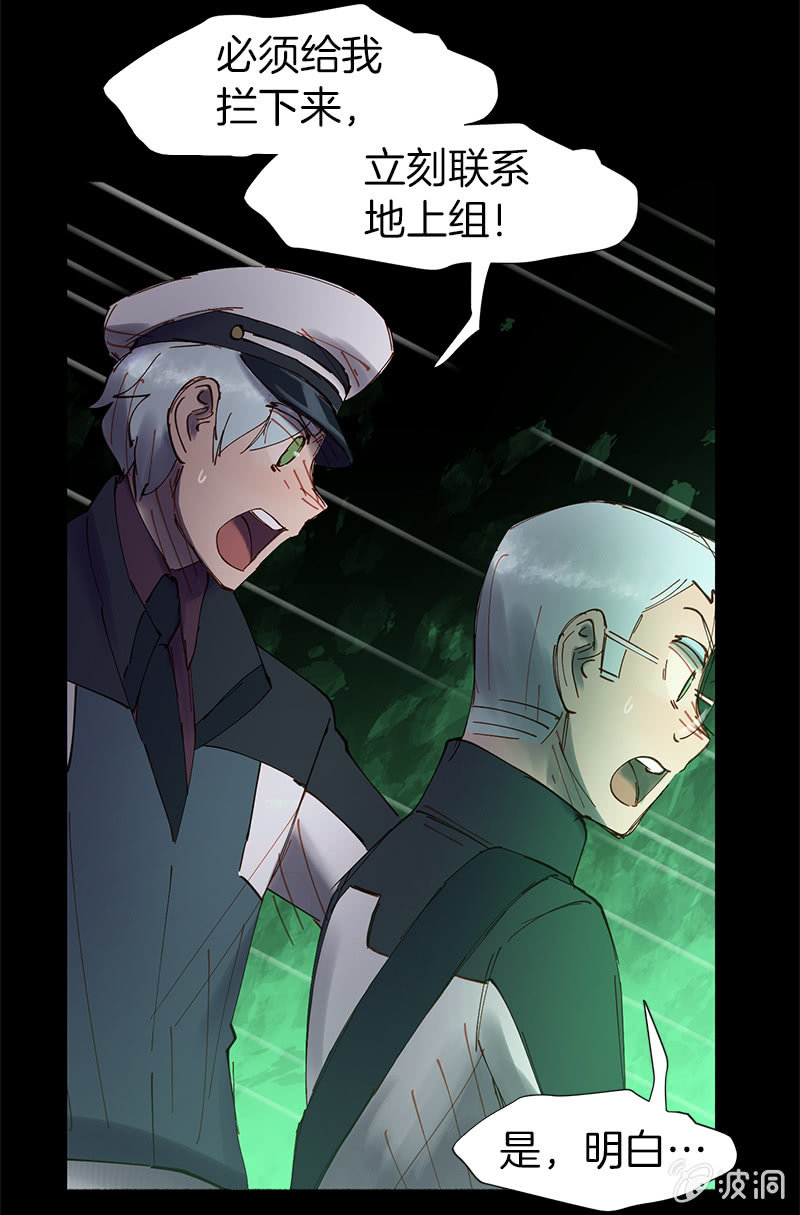 信她一次吧(1/2)-第50话